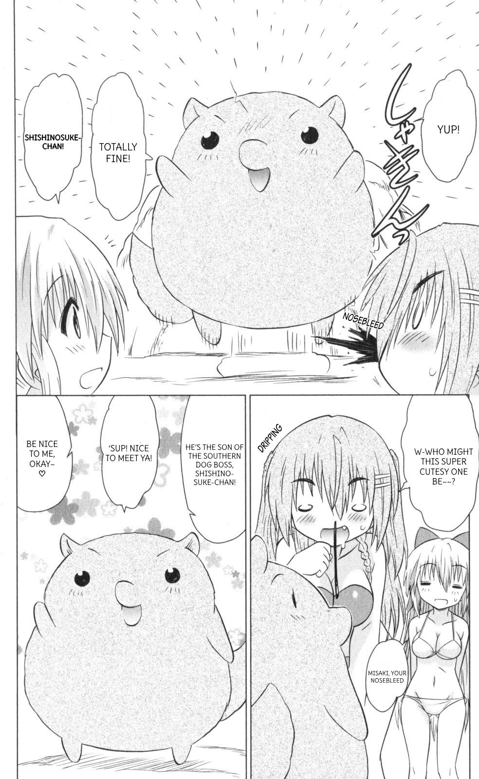 Nagasarete Airantou Chapter 222 page 6 - Chapter 222