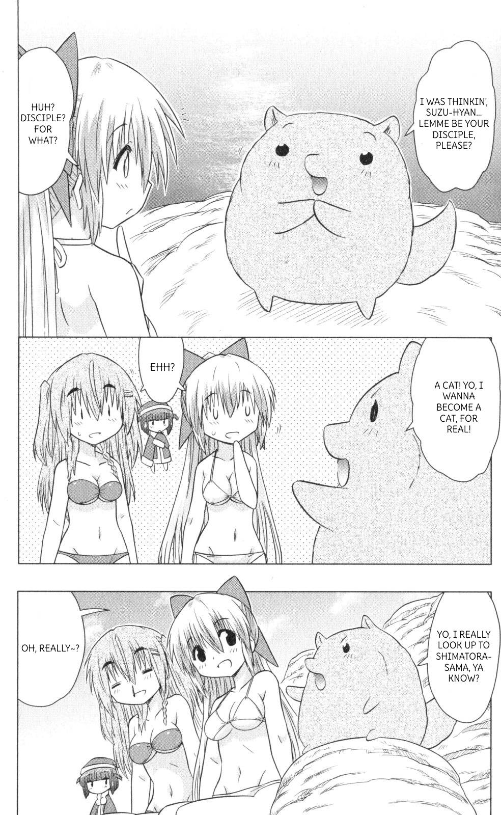 Nagasarete Airantou Chapter 222 page 8 - Chapter 222
