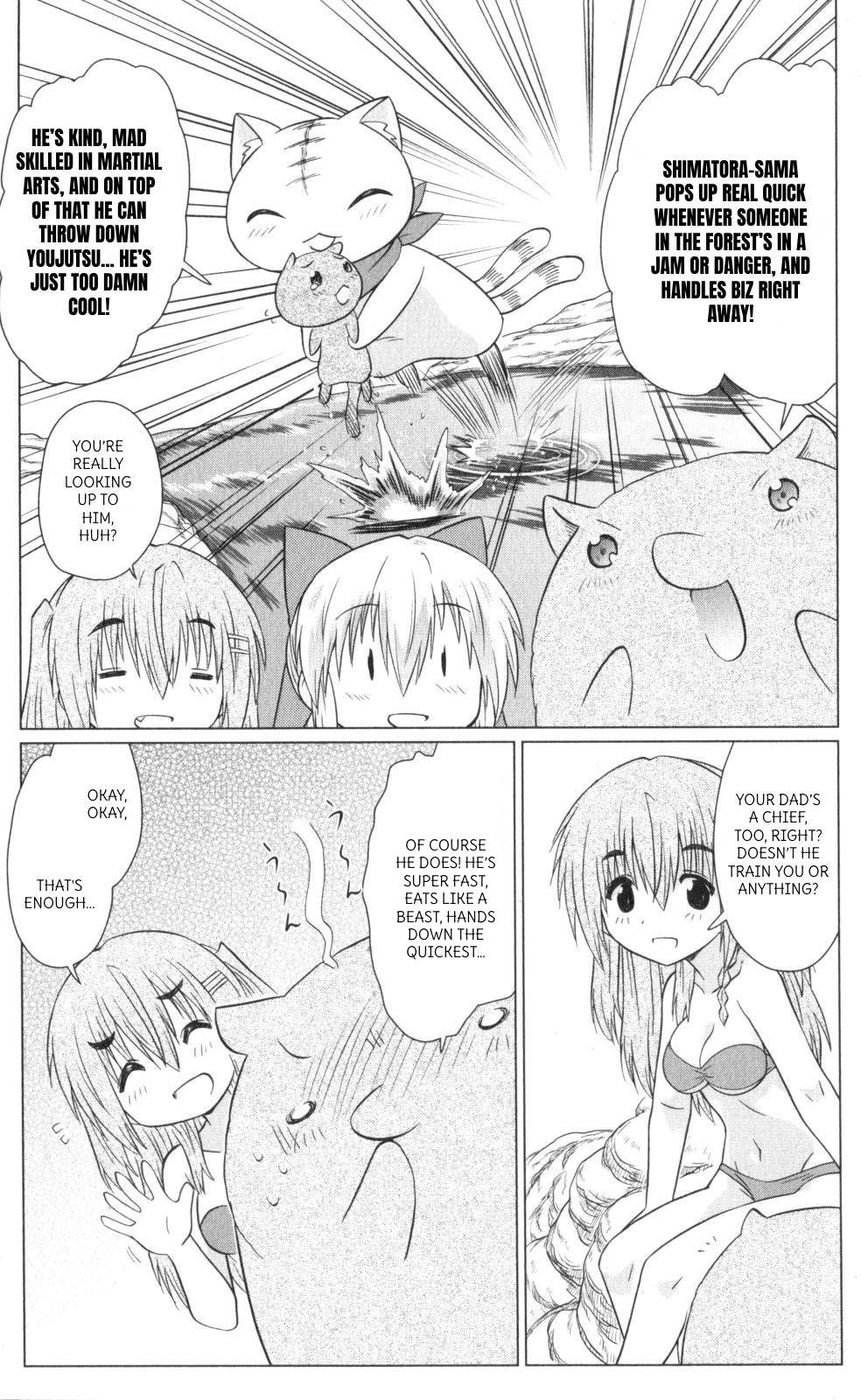 Nagasarete Airantou Chapter 222 page 9 - Chapter 222