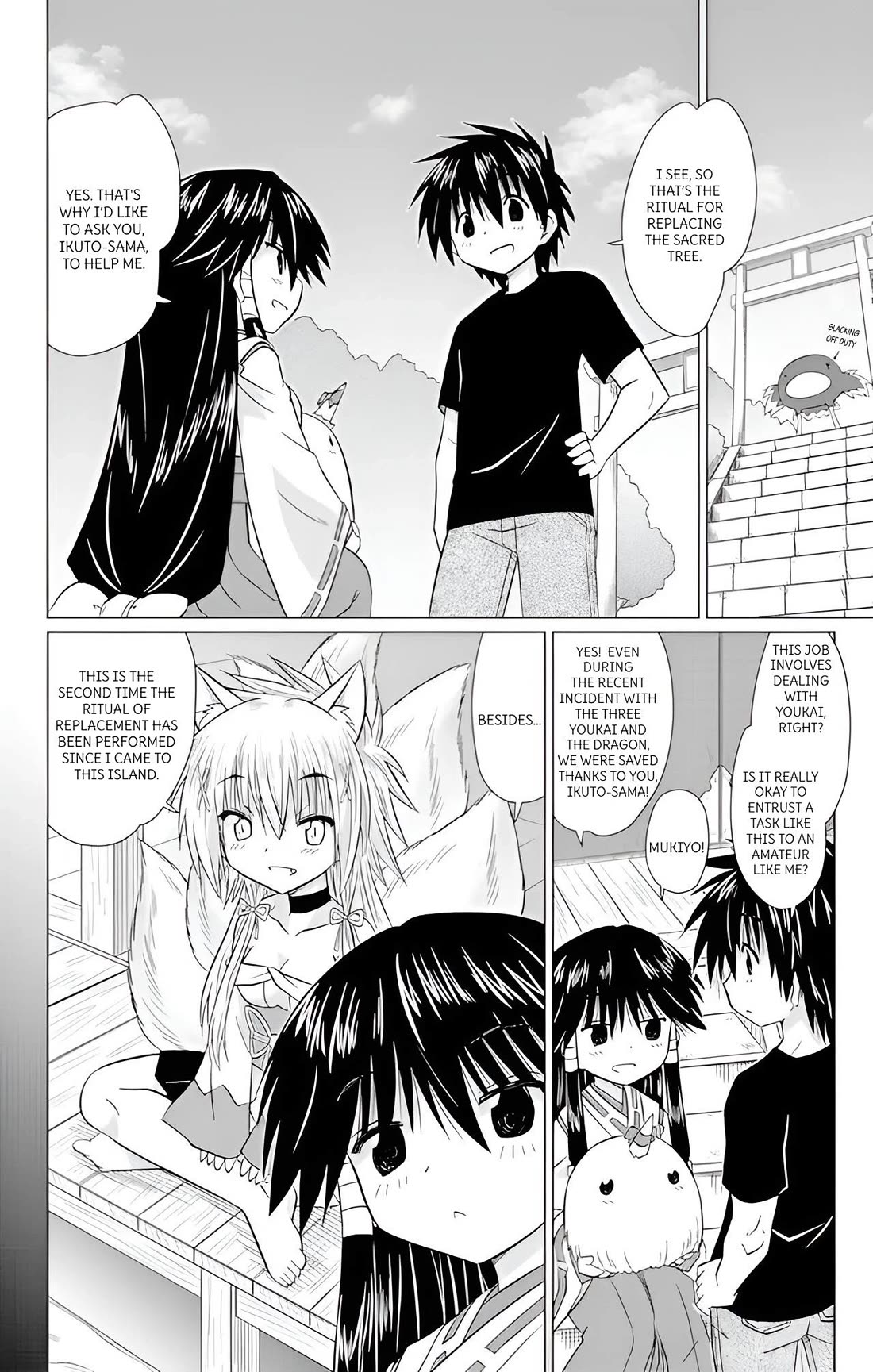 Nagasarete Airantou Chapter 223 page 13 - Chapter 223