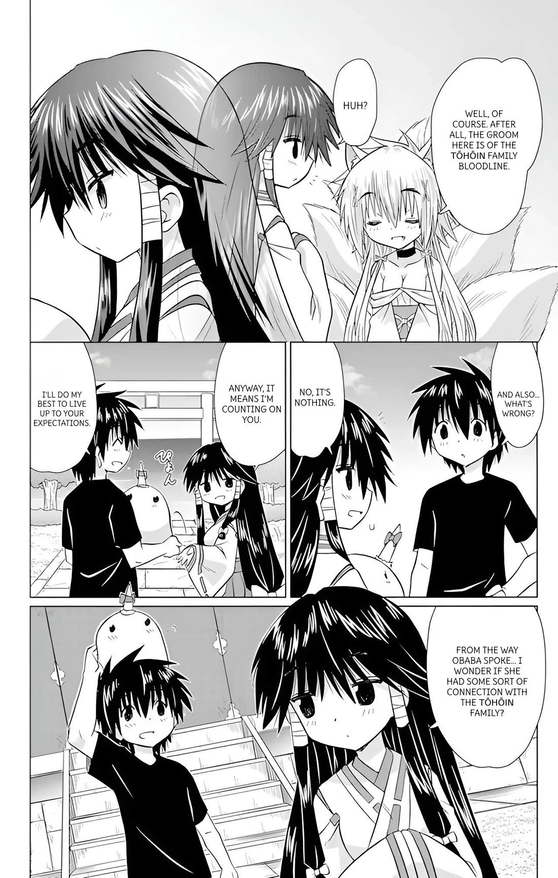 Nagasarete Airantou Chapter 223 page 15 - Chapter 223