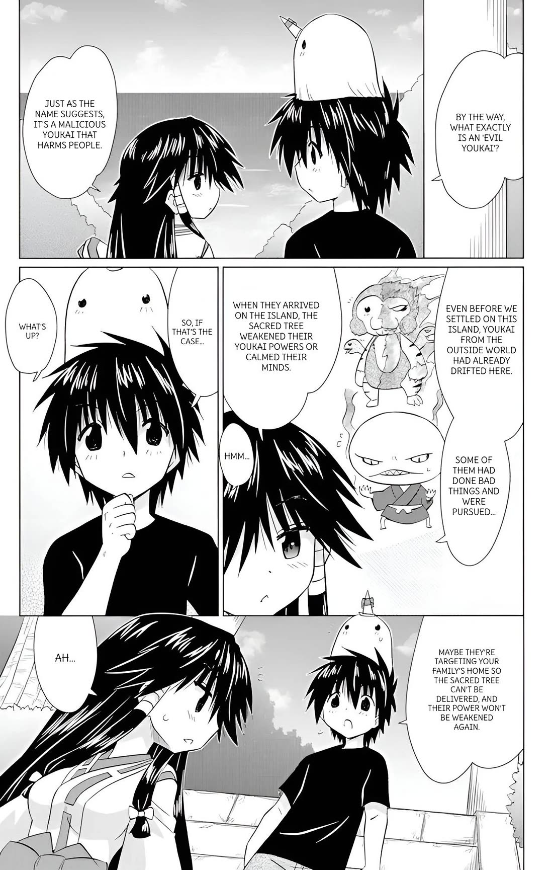 Nagasarete Airantou Chapter 223 page 16 - Chapter 223