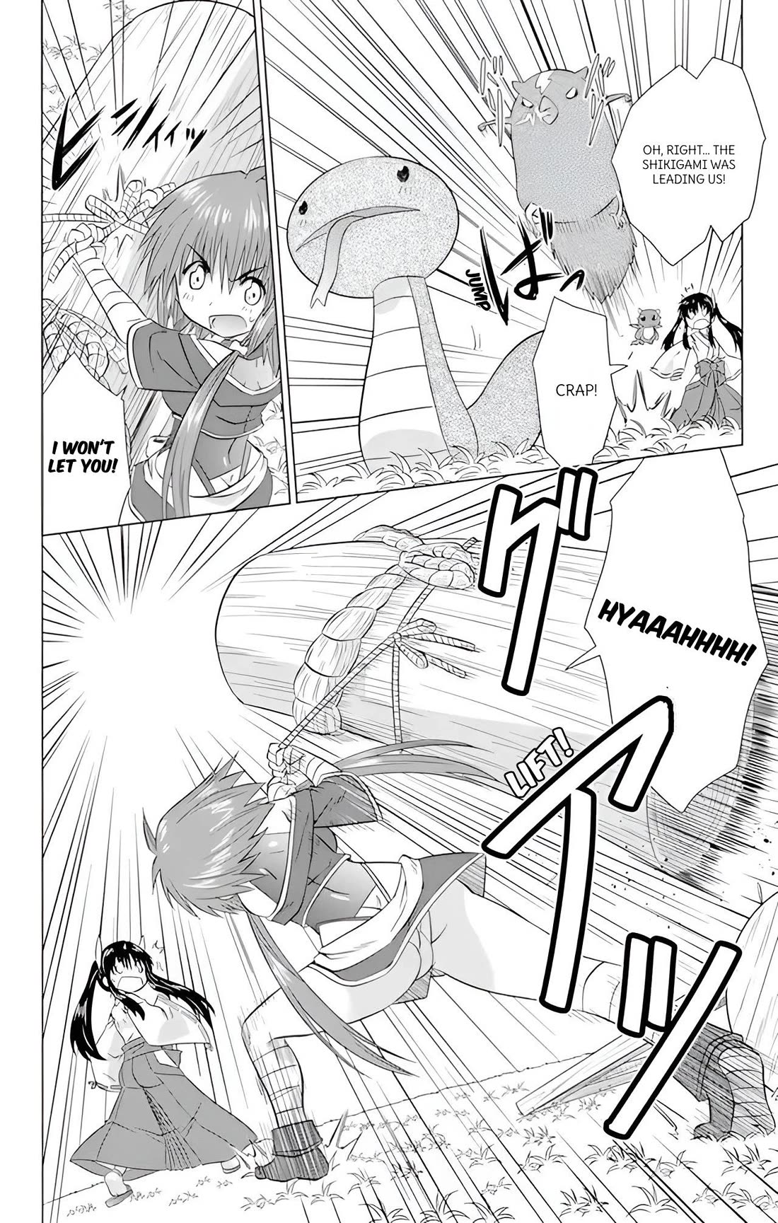 Nagasarete Airantou Chapter 223 page 23 - Chapter 223