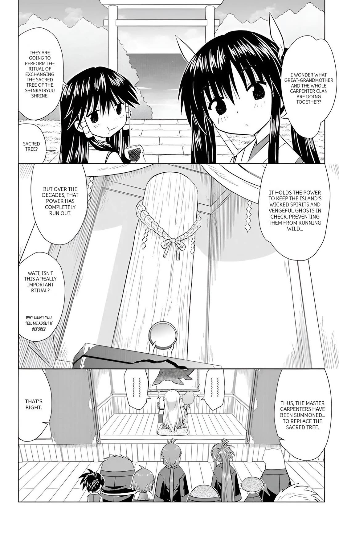 Nagasarete Airantou Chapter 223 page 5 - Chapter 223