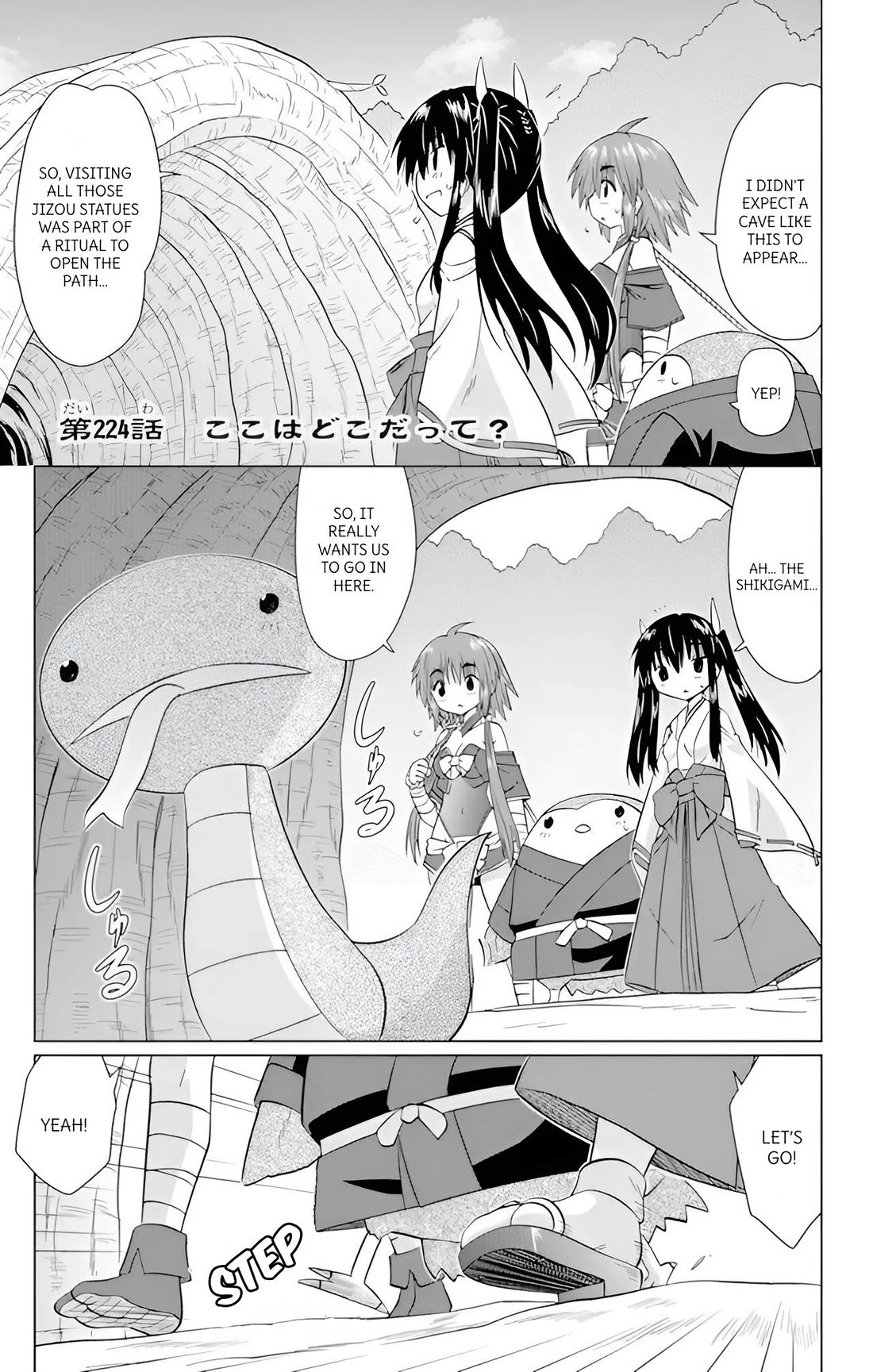 Nagasarete Airantou Chapter 224 page 1 - Chapter 224