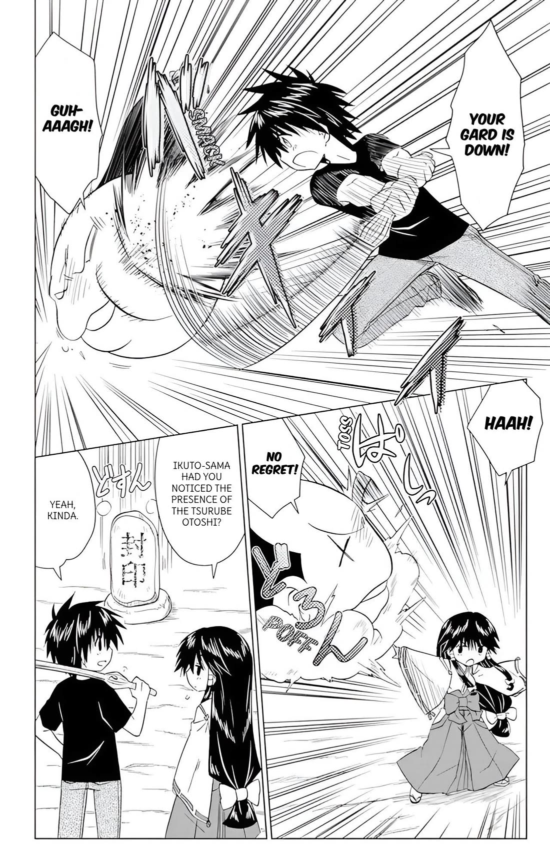Nagasarete Airantou Chapter 224 page 10 - Chapter 224