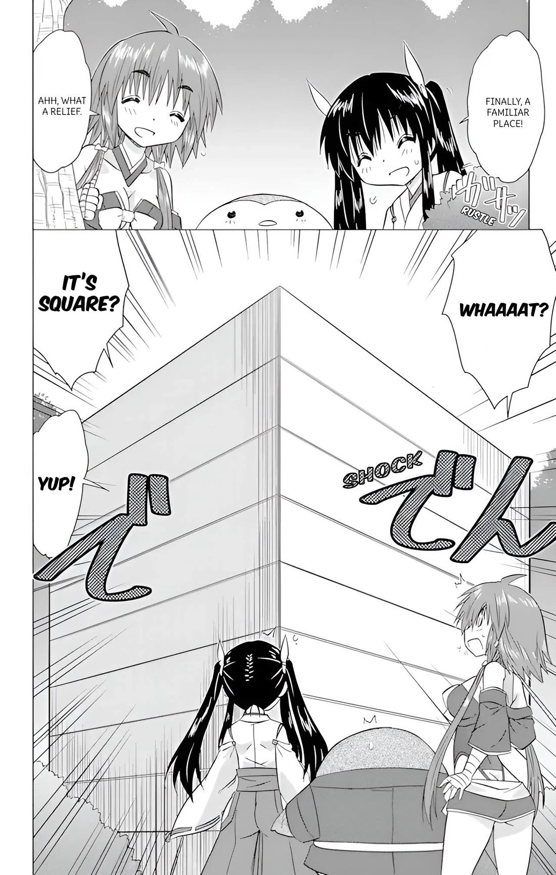 Nagasarete Airantou Chapter 224 page 18 - Chapter 224