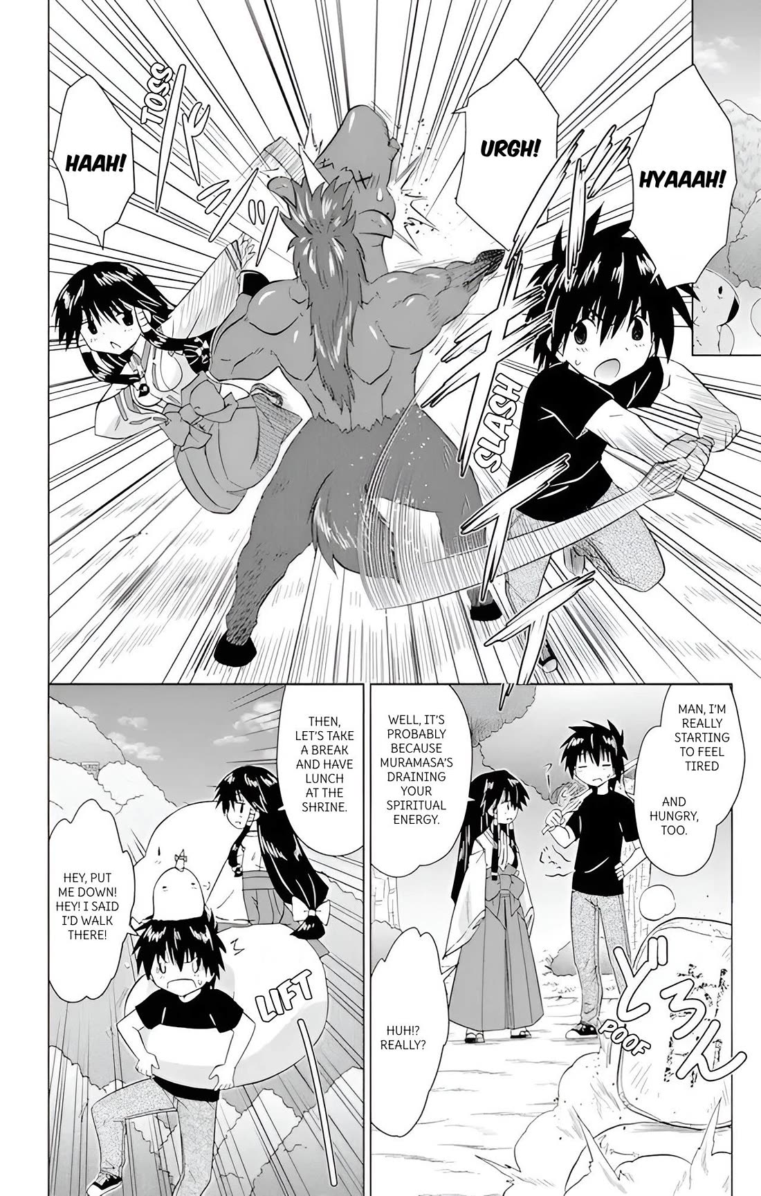 Nagasarete Airantou Chapter 224 page 24 - Chapter 224