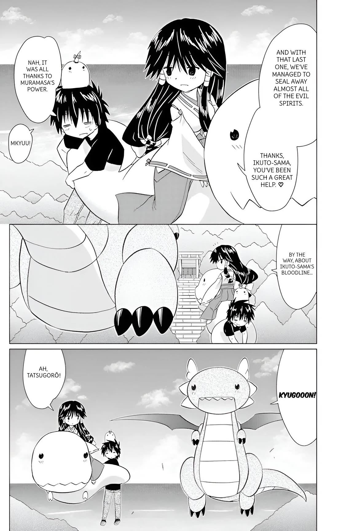 Nagasarete Airantou Chapter 224 page 25 - Chapter 224