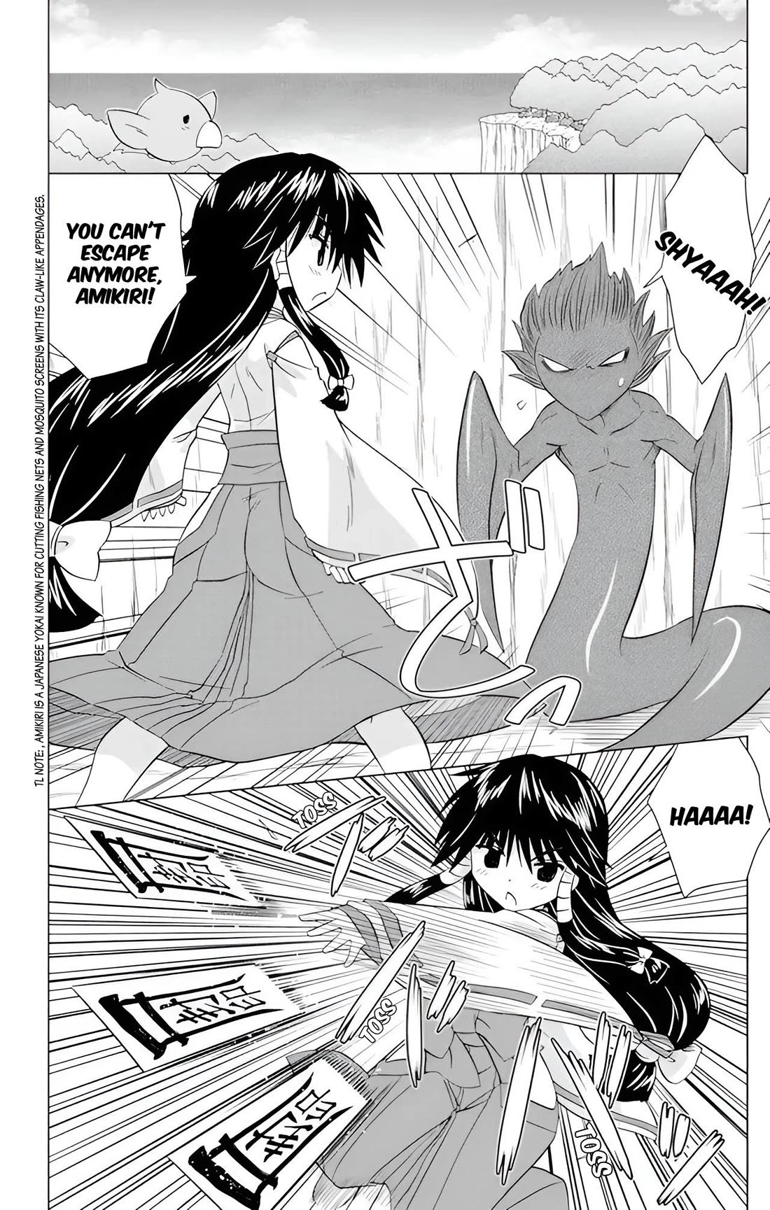 Nagasarete Airantou Chapter 224 page 4 - Chapter 224