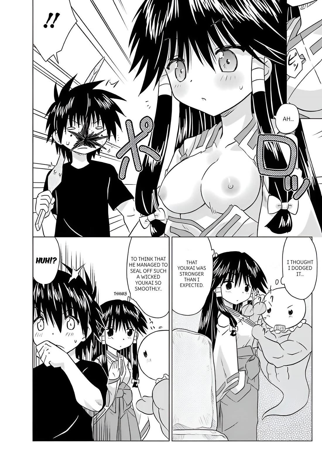 Nagasarete Airantou Chapter 224 page 8 - Chapter 224