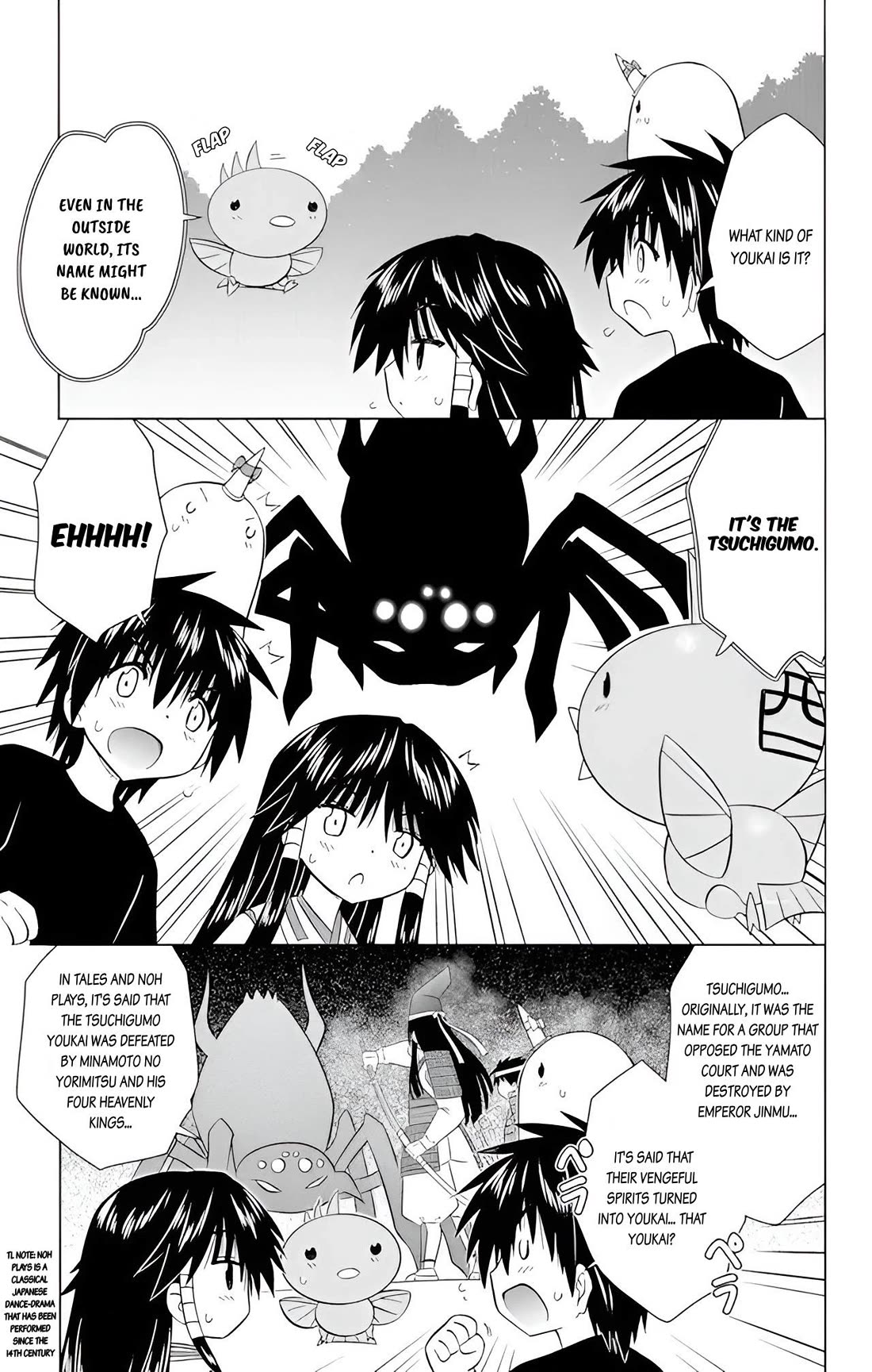 Nagasarete Airantou Chapter 225 page 11 - Chapter 225