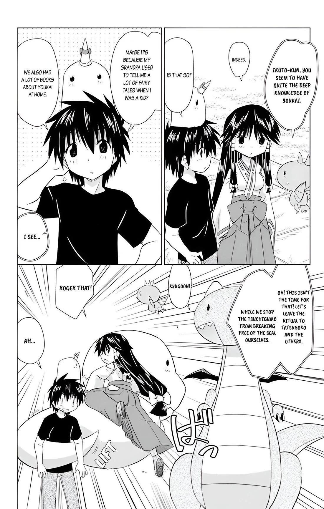 Nagasarete Airantou Chapter 225 page 12 - Chapter 225