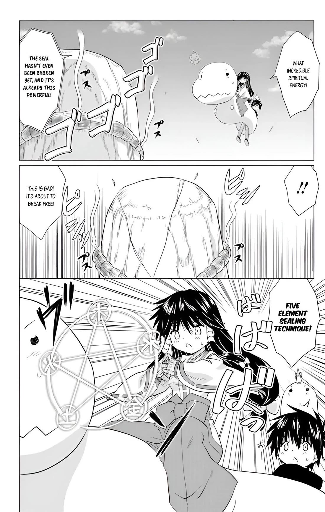 Nagasarete Airantou Chapter 225 page 14 - Chapter 225