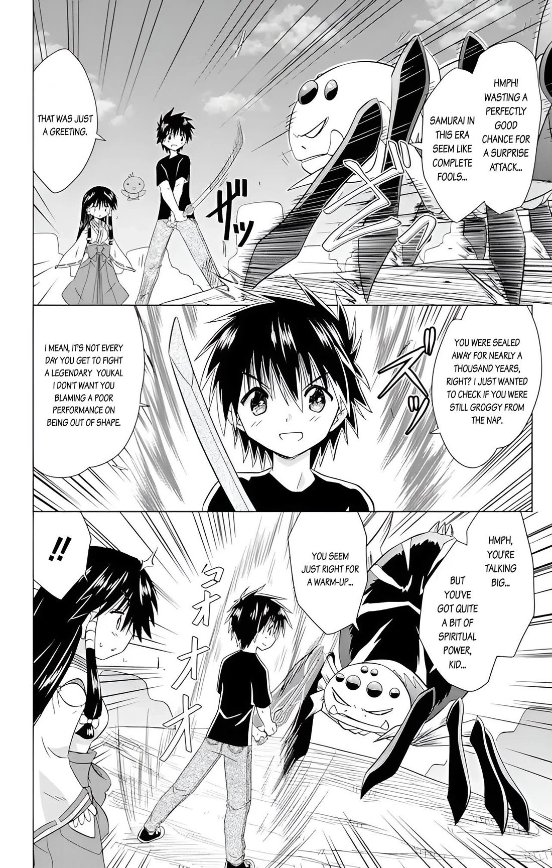 Nagasarete Airantou Chapter 225 page 18 - Chapter 225