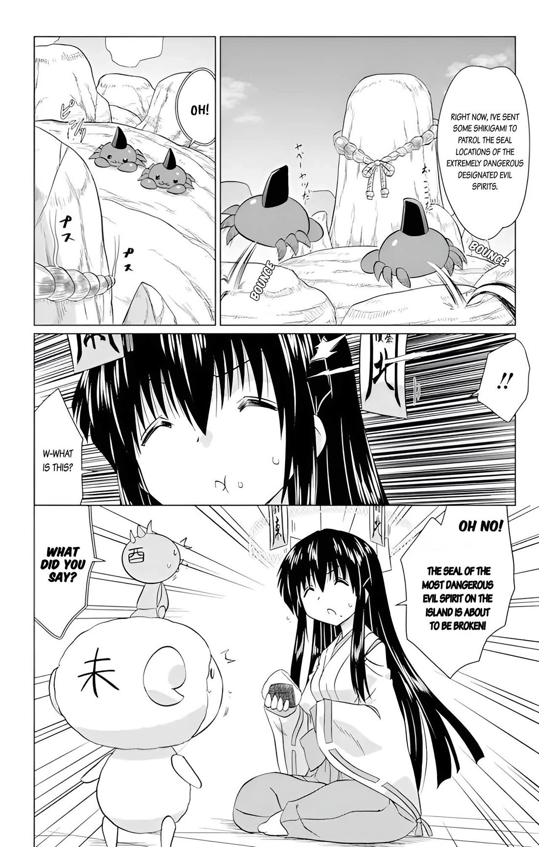 Nagasarete Airantou Chapter 225 page 2 - Chapter 225