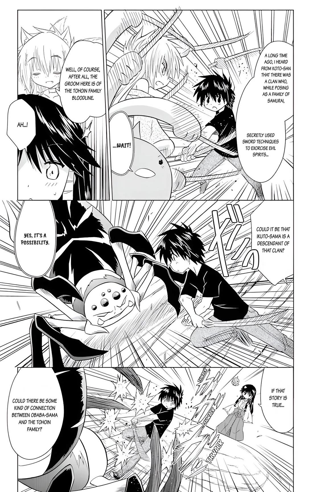 Nagasarete Airantou Chapter 225 page 21 - Chapter 225