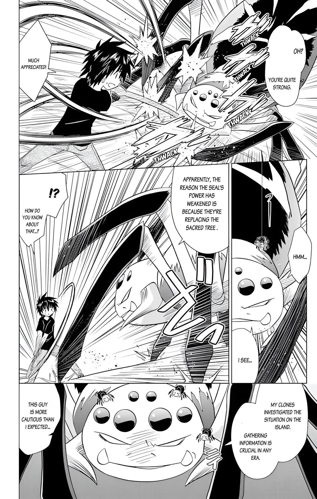 Nagasarete Airantou Chapter 225 page 22 - Chapter 225