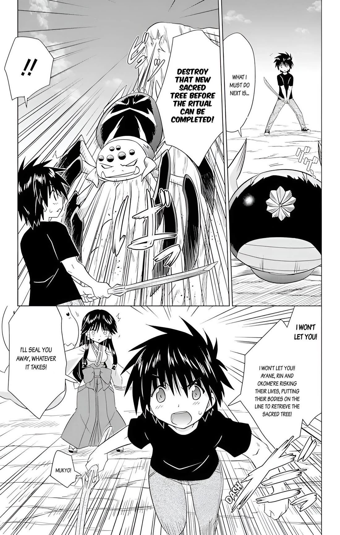 Nagasarete Airantou Chapter 225 page 23 - Chapter 225