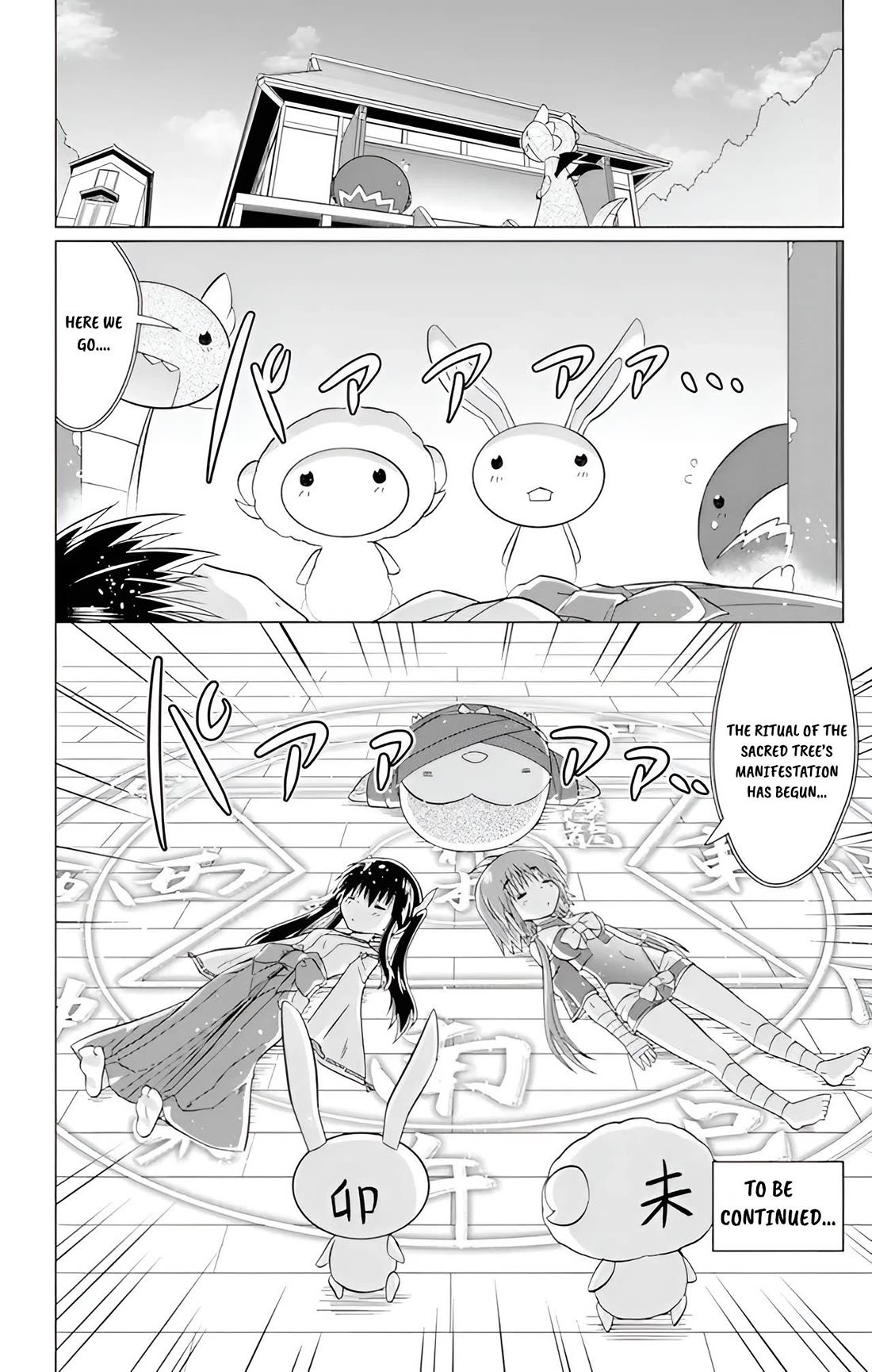 Nagasarete Airantou Chapter 225 page 26 - Chapter 225