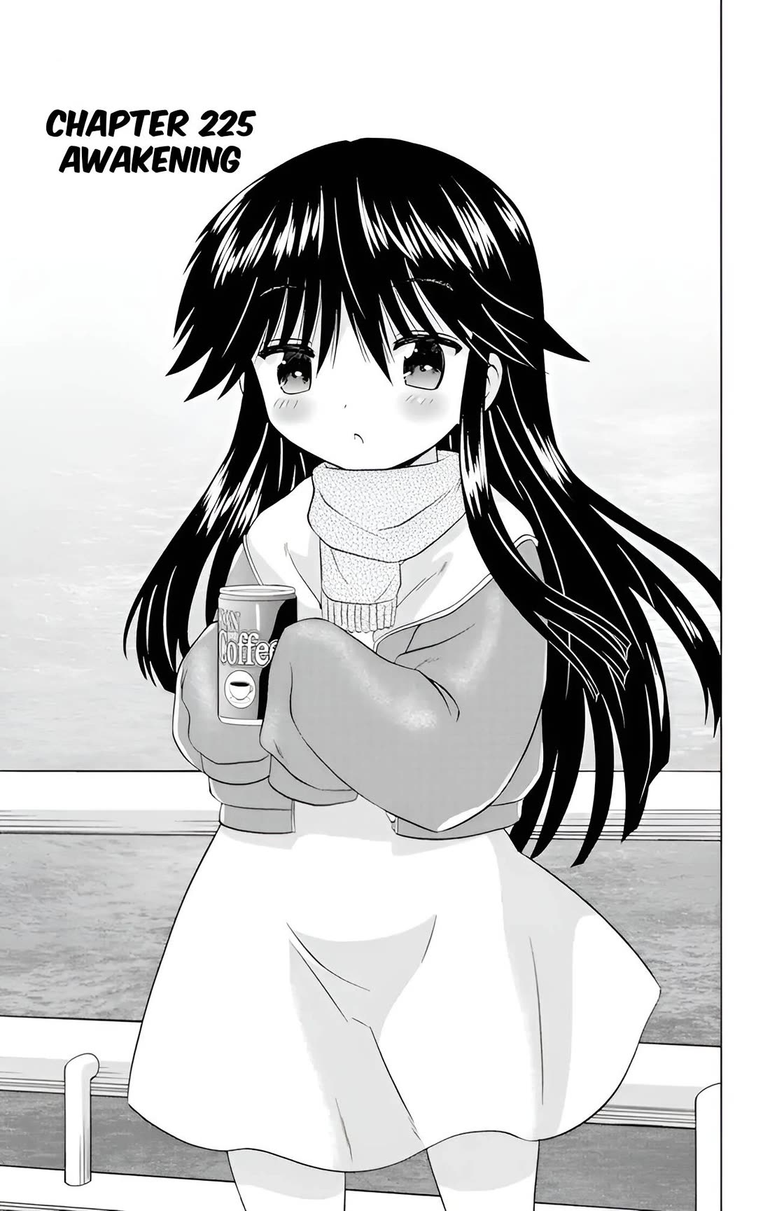 Nagasarete Airantou Chapter 225 page 3 - Chapter 225
