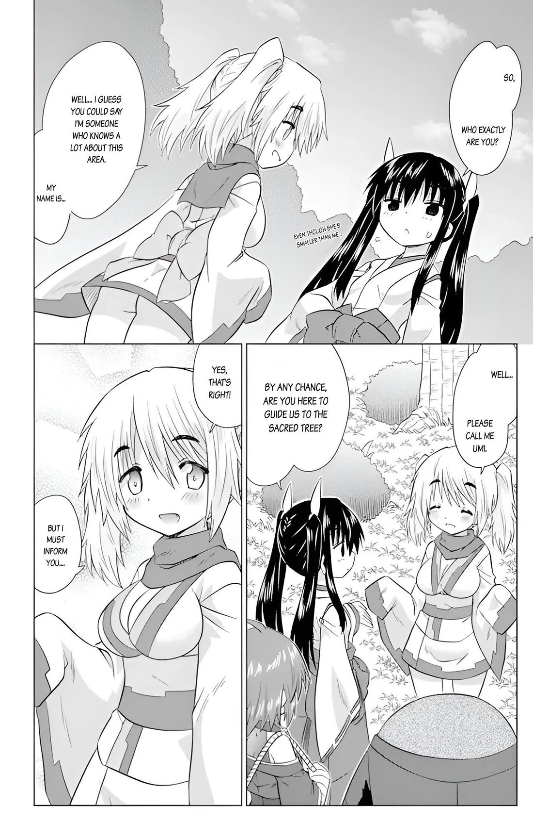 Nagasarete Airantou Chapter 225 page 8 - Chapter 225