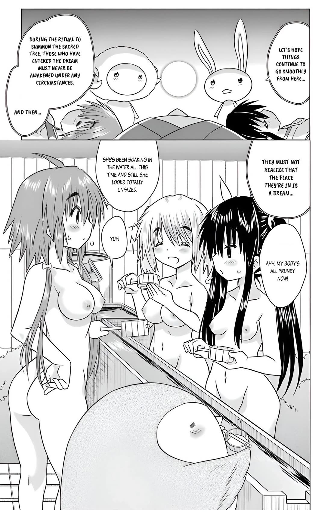 Nagasarete Airantou Chapter 226 page 12 - Chapter 226