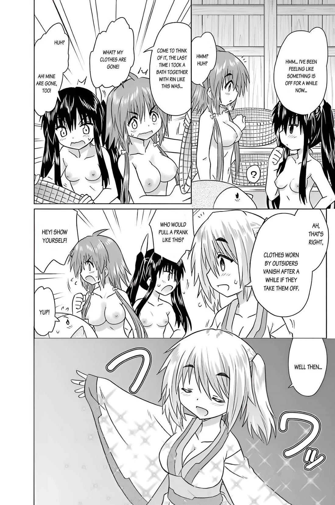 Nagasarete Airantou Chapter 226 page 13 - Chapter 226