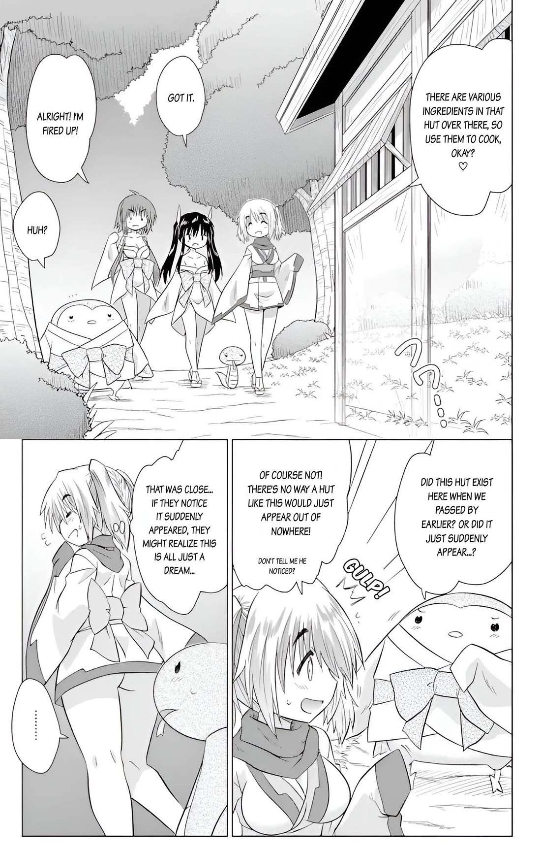 Nagasarete Airantou Chapter 226 page 16 - Chapter 226