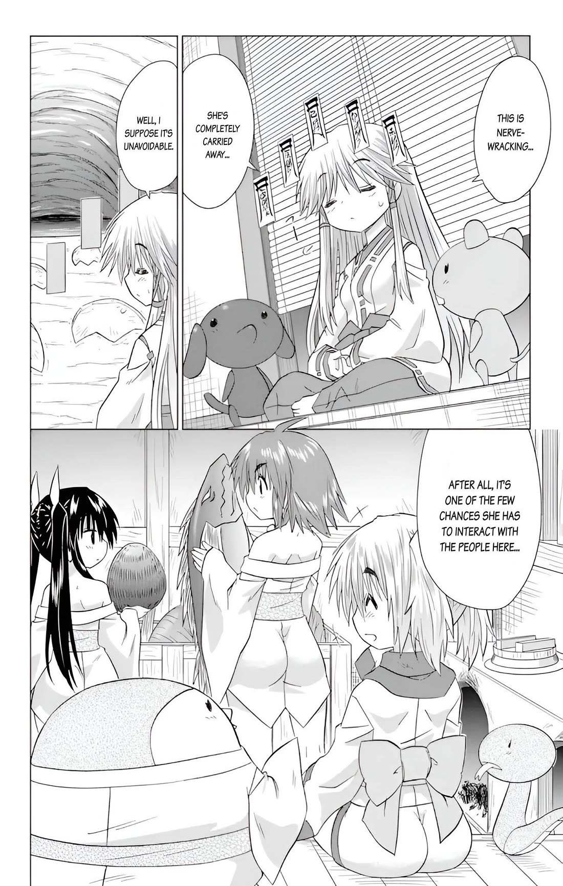 Nagasarete Airantou Chapter 226 page 17 - Chapter 226