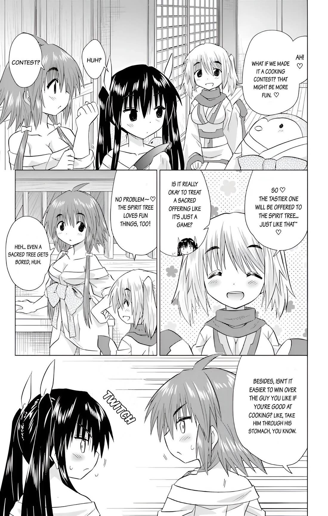 Nagasarete Airantou Chapter 226 page 18 - Chapter 226