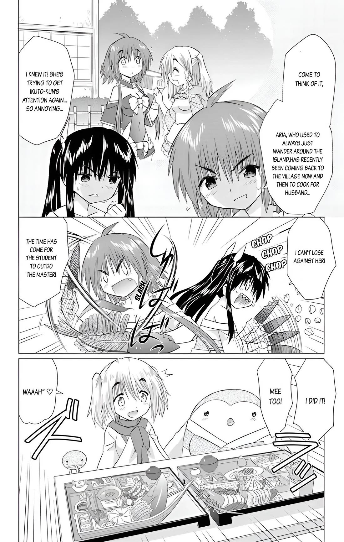 Nagasarete Airantou Chapter 226 page 19 - Chapter 226