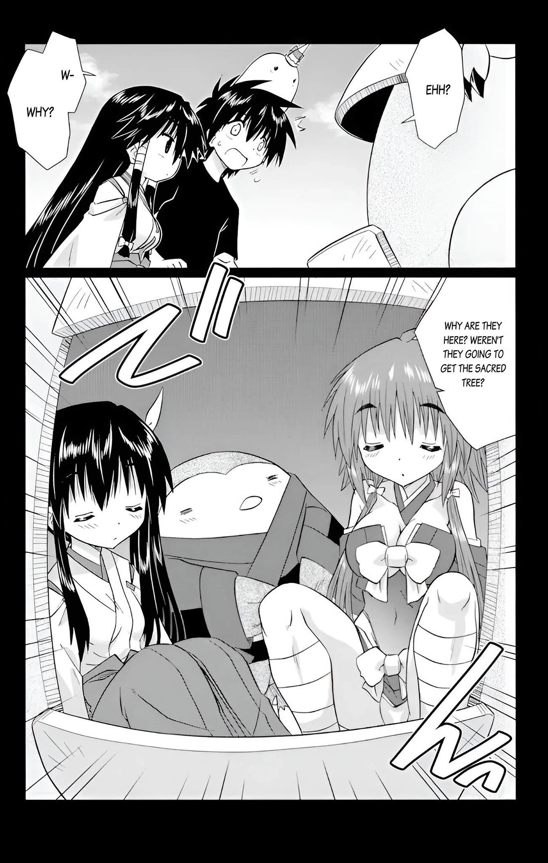 Nagasarete Airantou Chapter 226 page 2 - Chapter 226