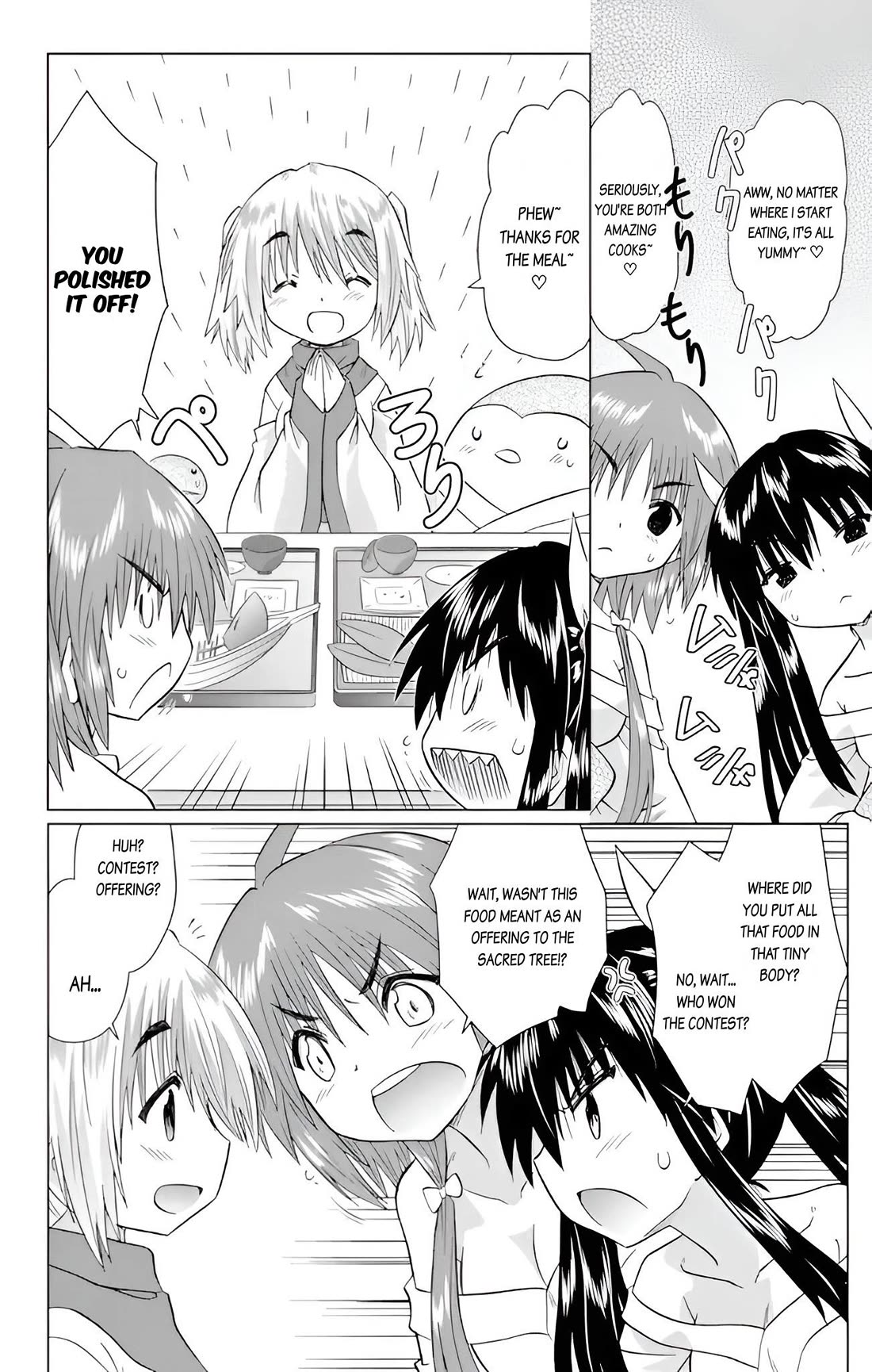Nagasarete Airantou Chapter 226 page 21 - Chapter 226