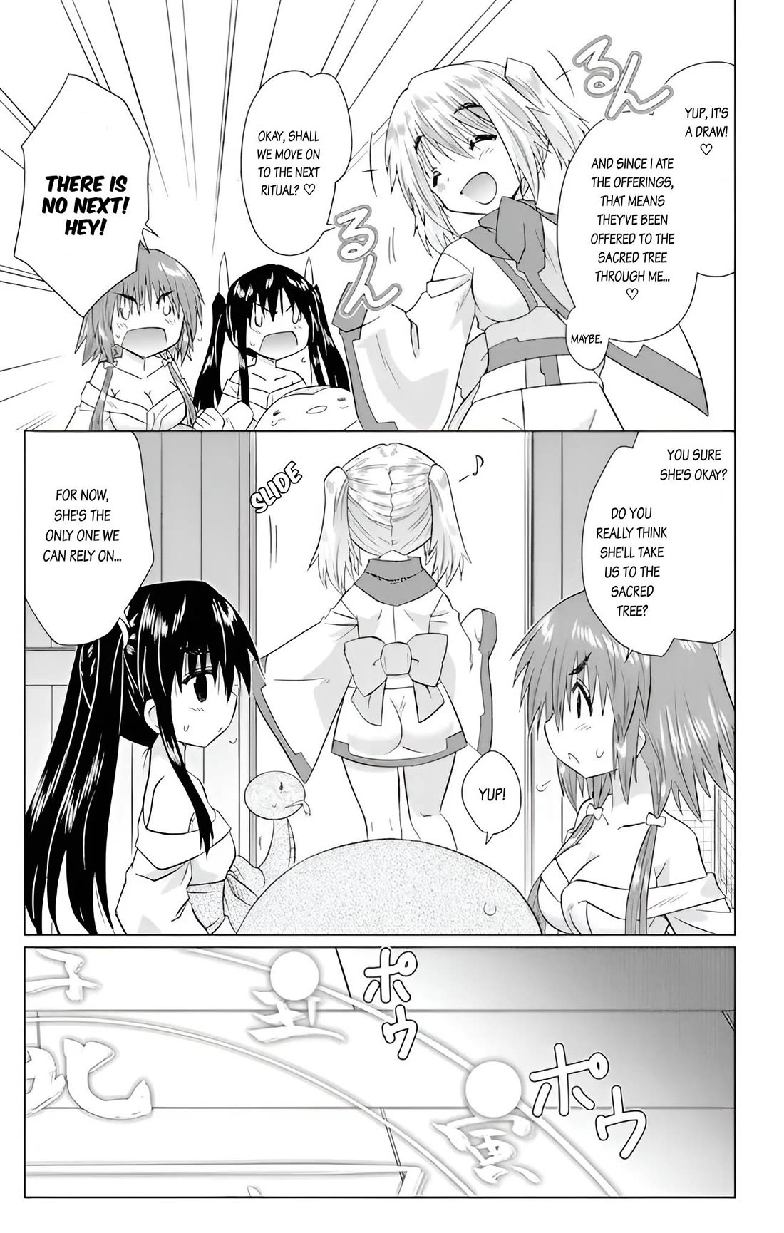 Nagasarete Airantou Chapter 226 page 22 - Chapter 226
