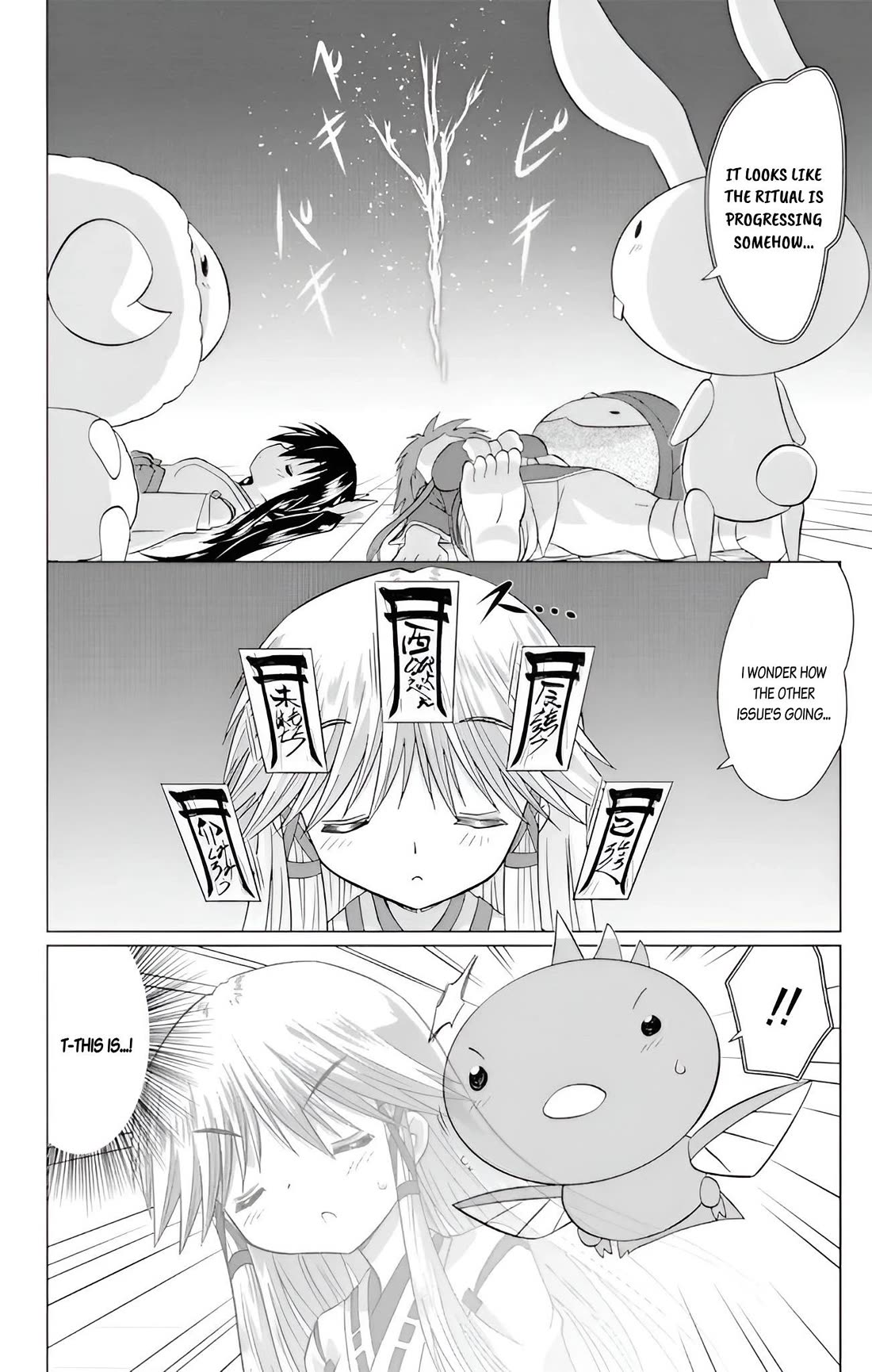 Nagasarete Airantou Chapter 226 page 23 - Chapter 226