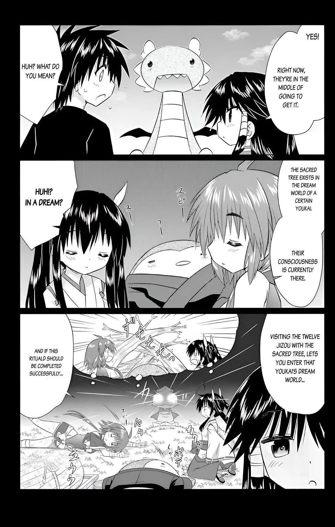 Nagasarete Airantou Chapter 226 page 3 - Chapter 226
