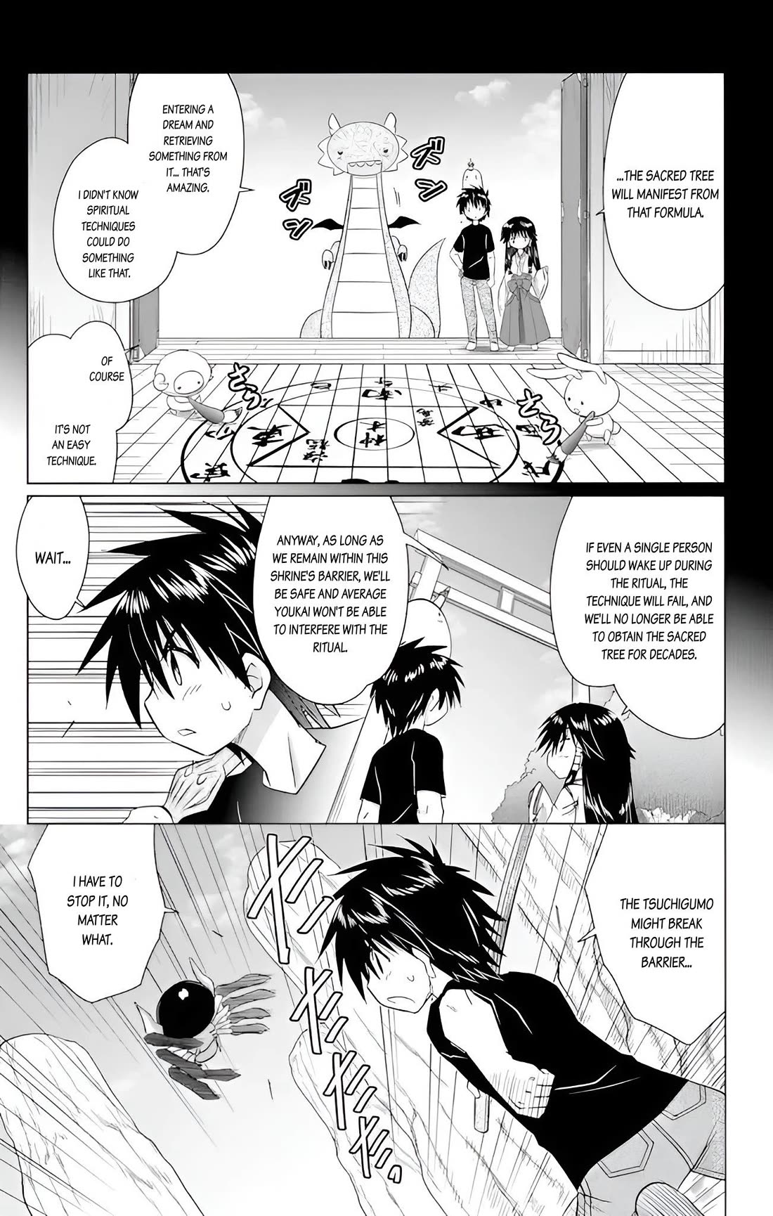 Nagasarete Airantou Chapter 226 page 4 - Chapter 226