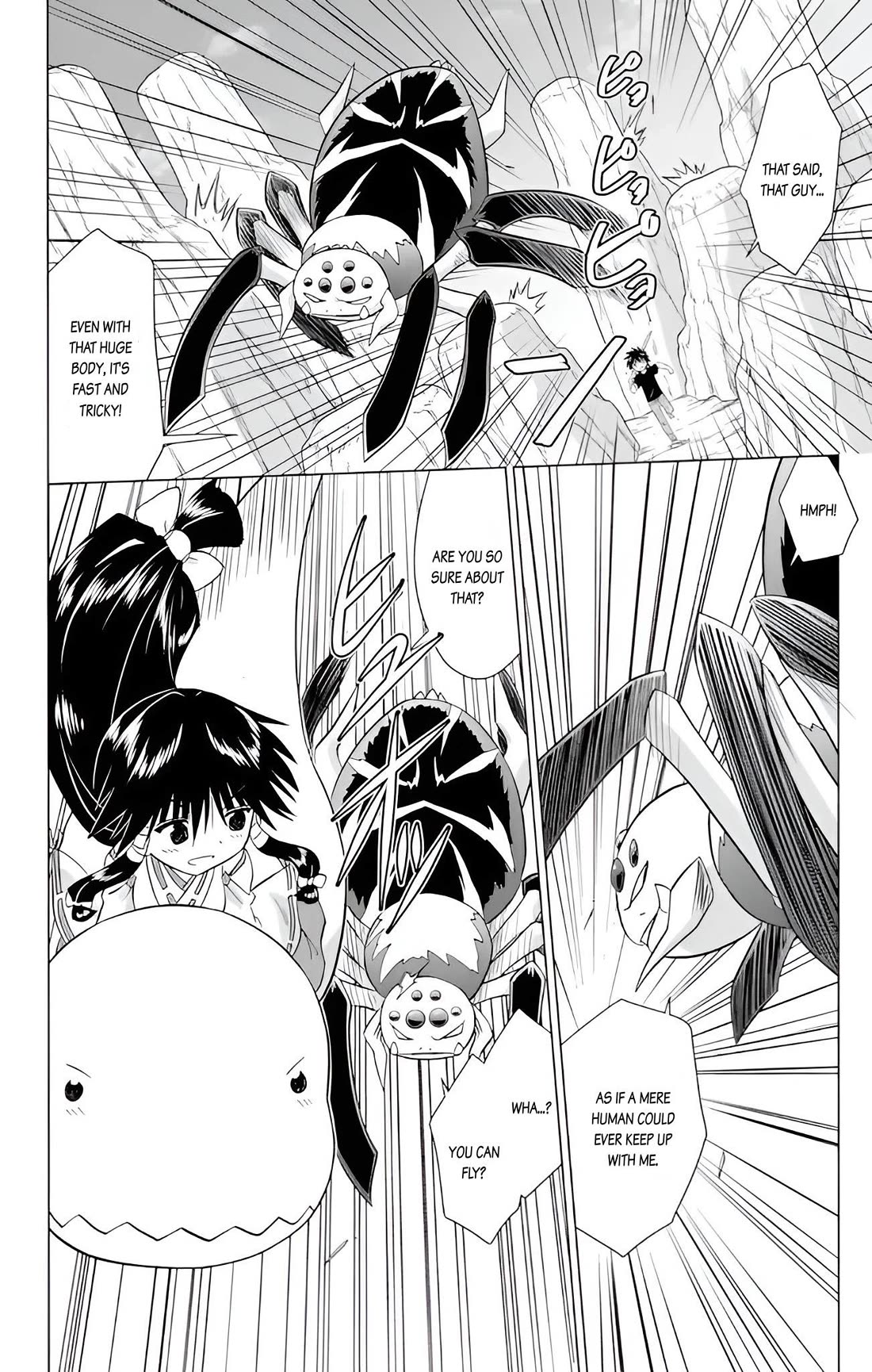 Nagasarete Airantou Chapter 226 page 5 - Chapter 226
