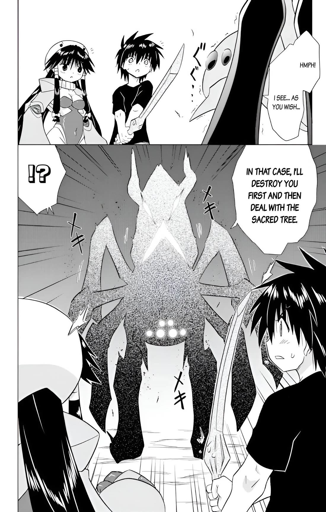 Nagasarete Airantou Chapter 226 page 9 - Chapter 226