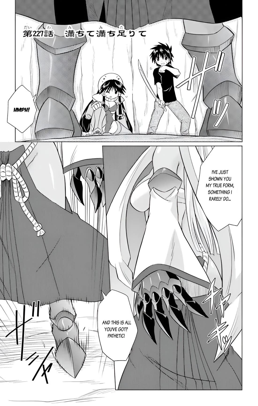 Nagasarete Airantou Chapter 227 page 1 - Chapter 227