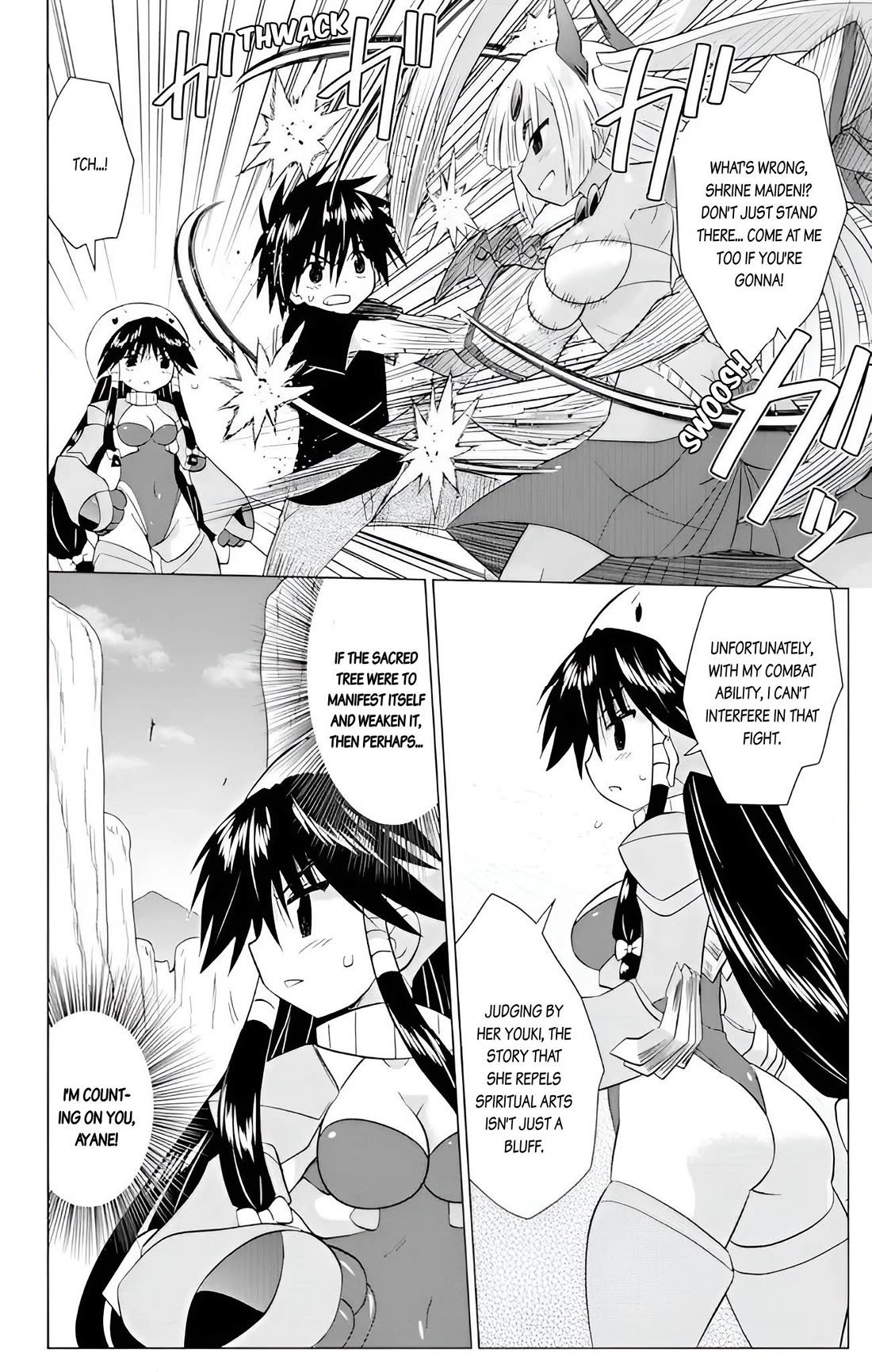 Nagasarete Airantou Chapter 227 page 10 - Chapter 227