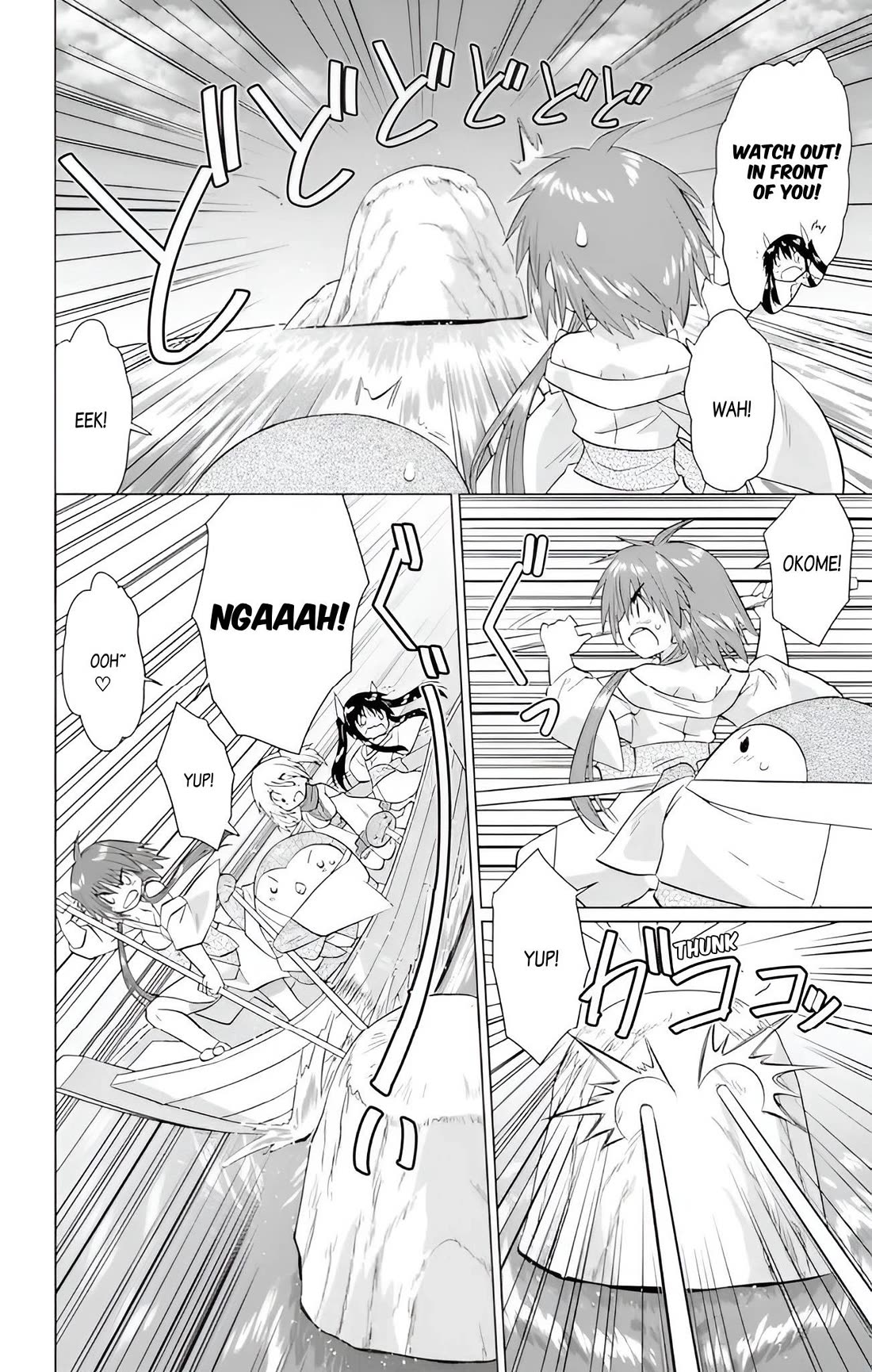 Nagasarete Airantou Chapter 227 page 12 - Chapter 227