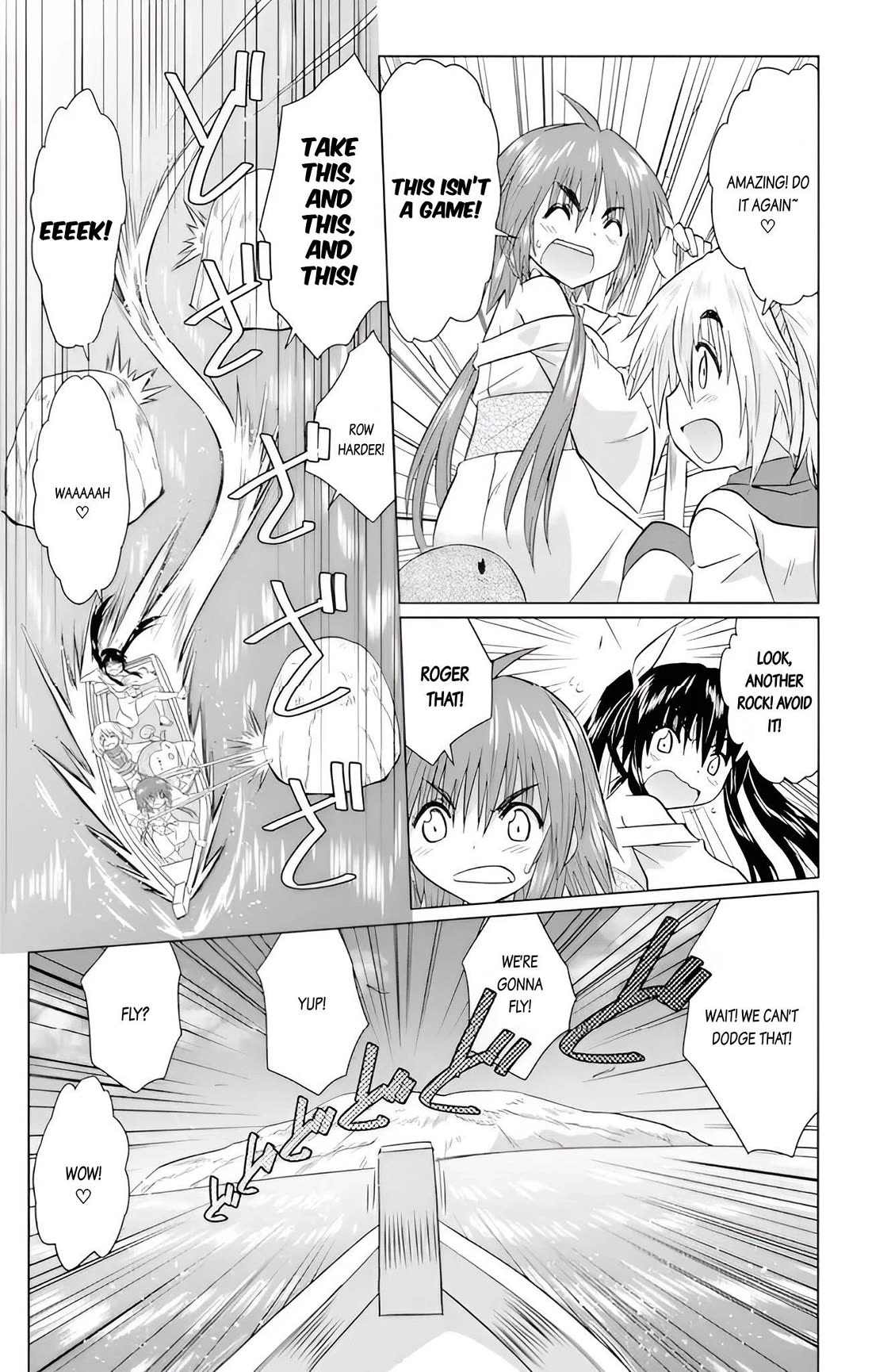 Nagasarete Airantou Chapter 227 page 13 - Chapter 227