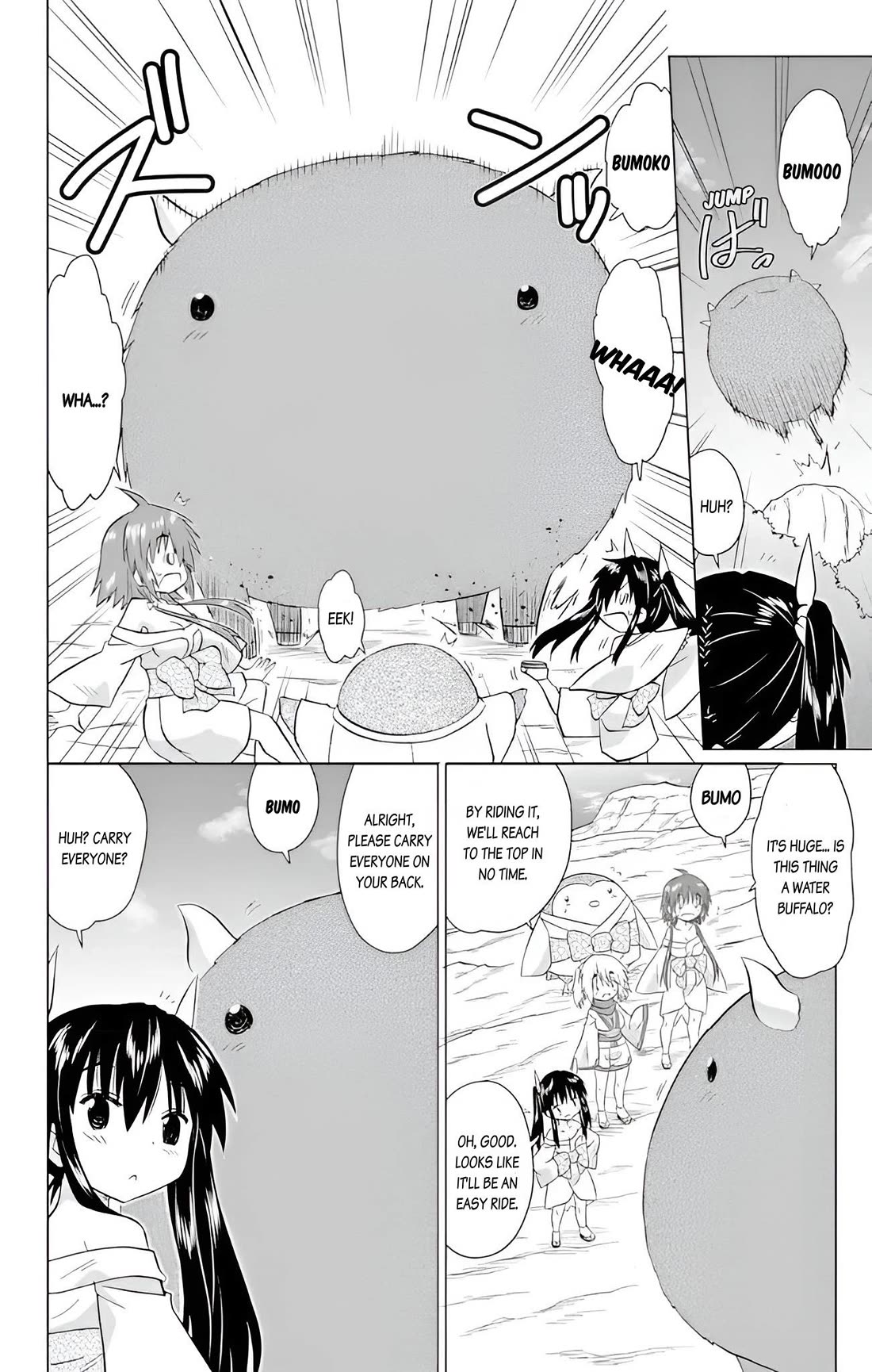 Nagasarete Airantou Chapter 227 page 16 - Chapter 227