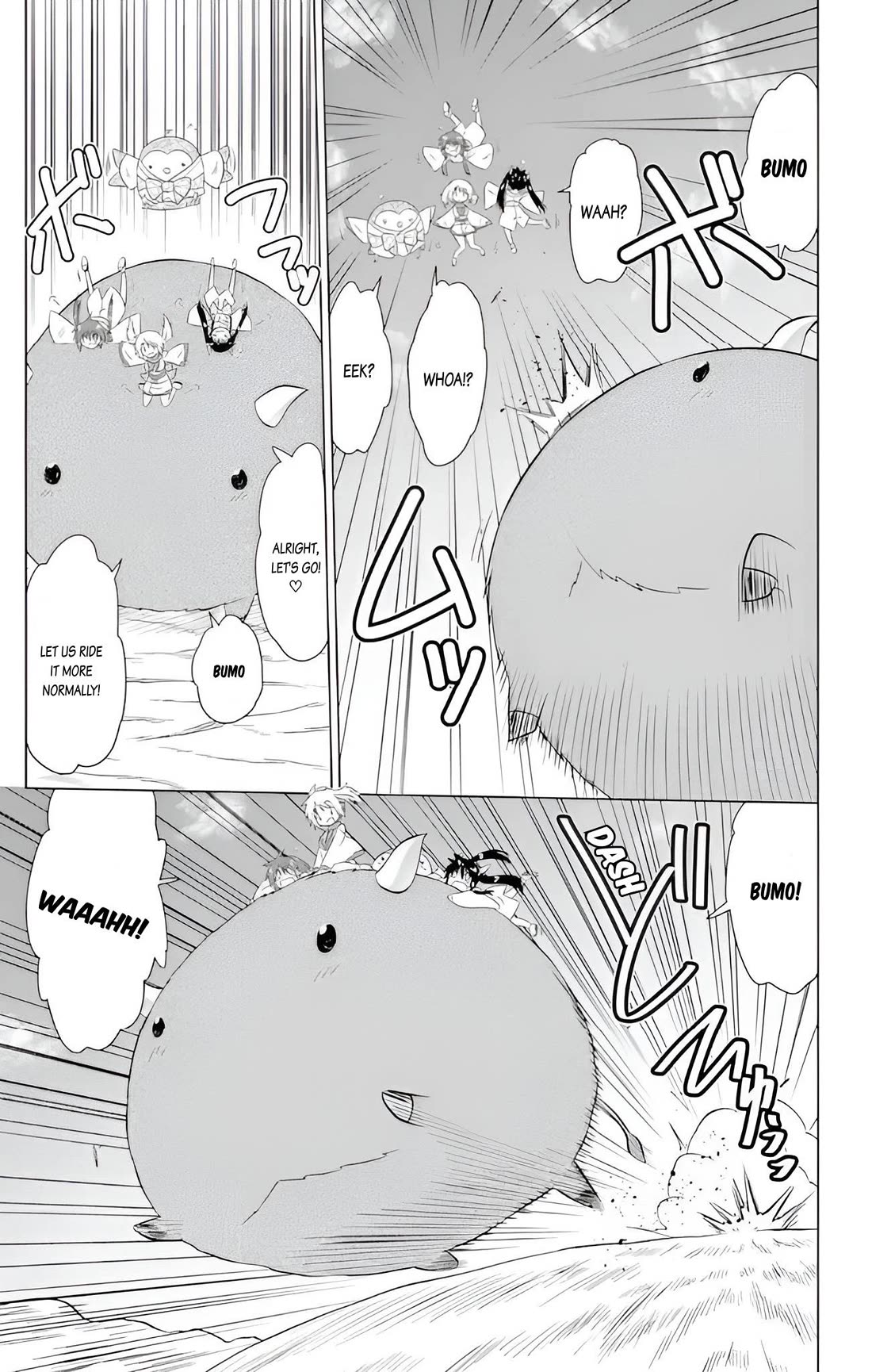 Nagasarete Airantou Chapter 227 page 17 - Chapter 227