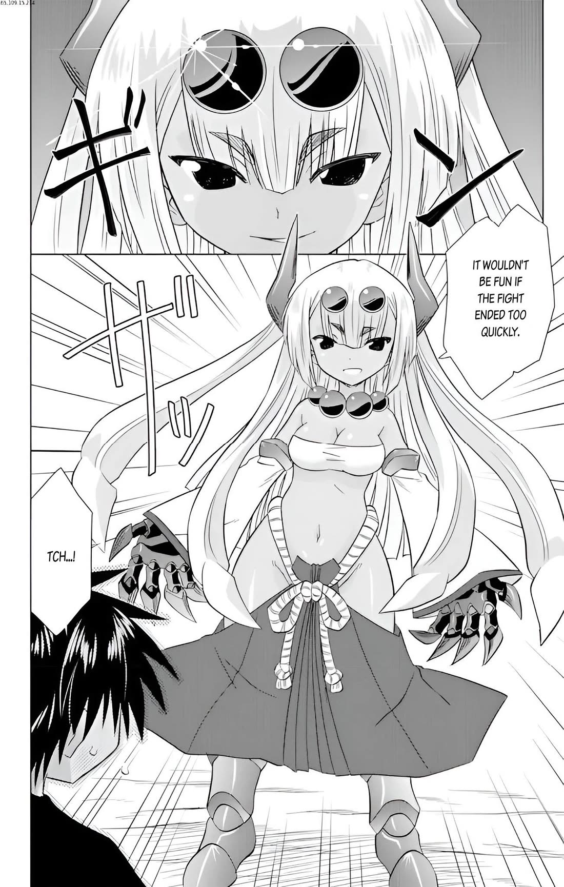Nagasarete Airantou Chapter 227 page 2 - Chapter 227