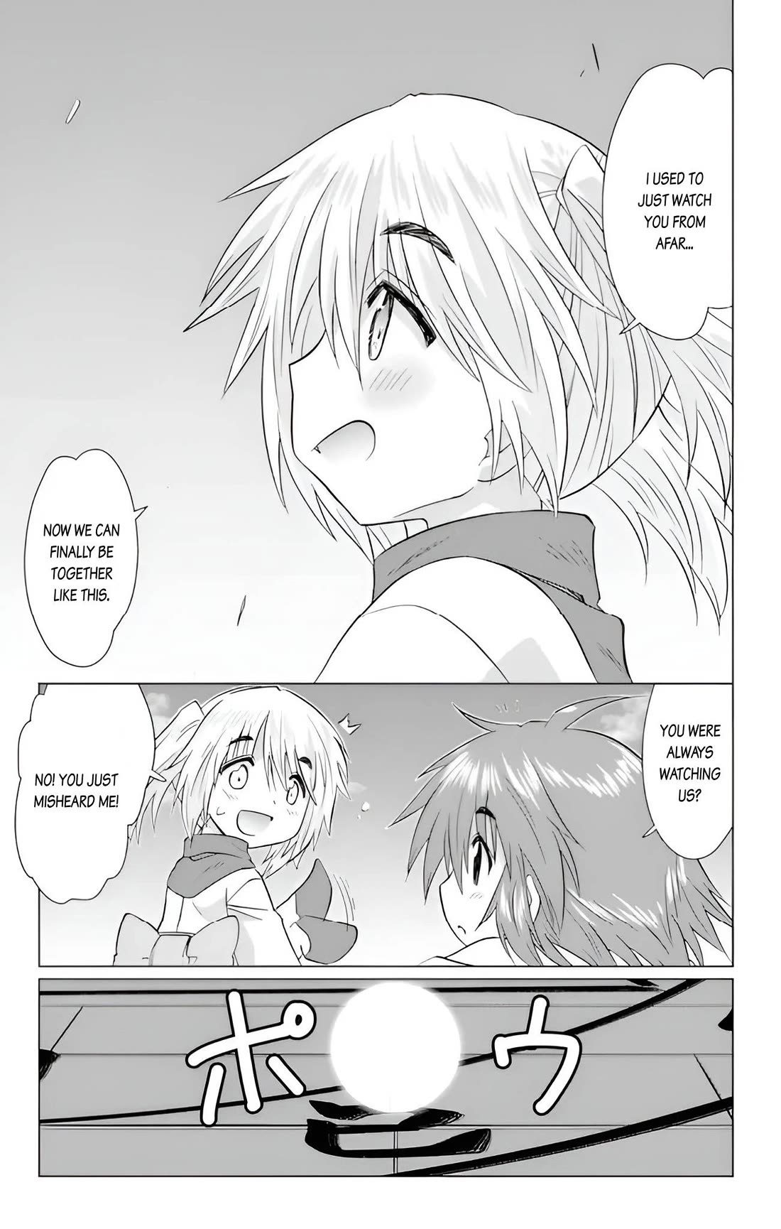 Nagasarete Airantou Chapter 227 page 21 - Chapter 227