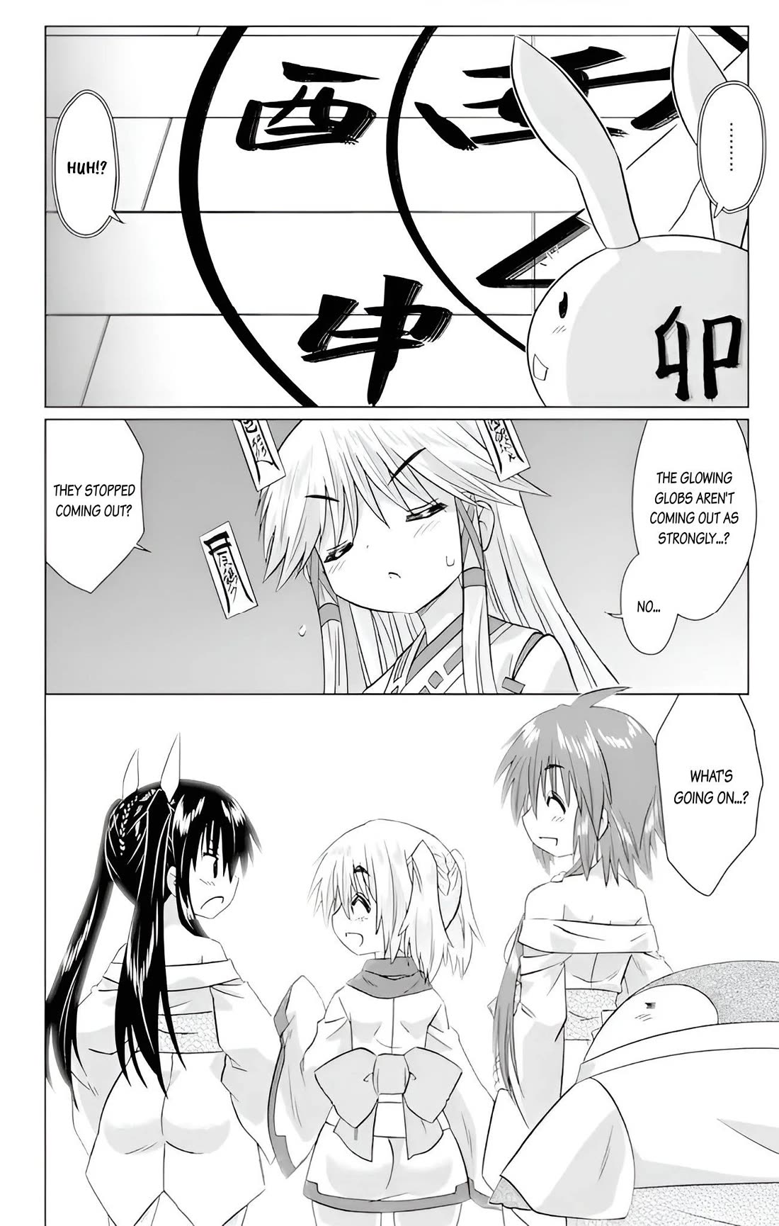 Nagasarete Airantou Chapter 227 page 24 - Chapter 227