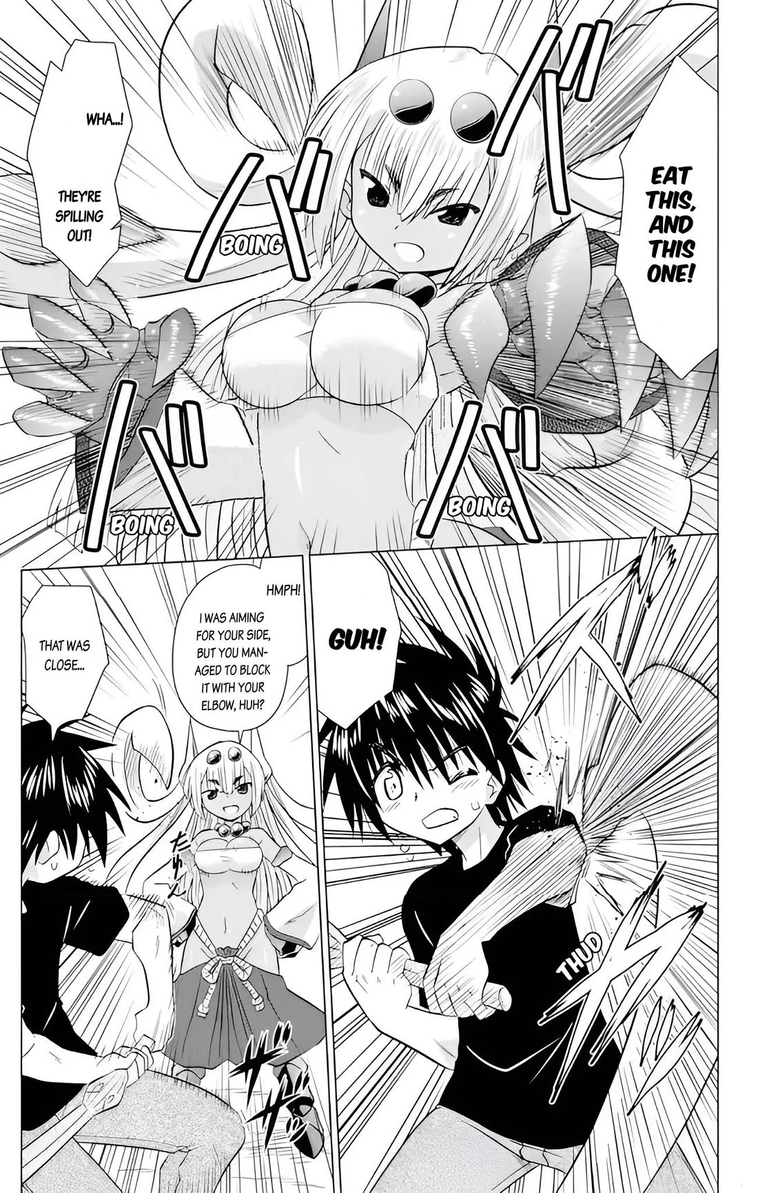 Nagasarete Airantou Chapter 227 page 7 - Chapter 227